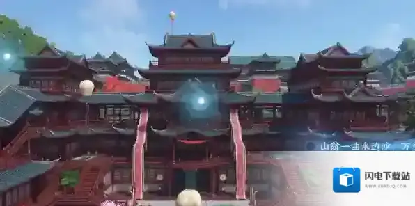 逆水寒任务攻略