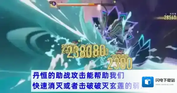 崩坏星穹铁道角色