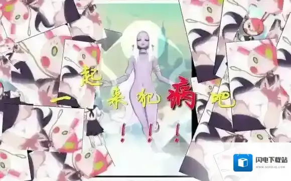 我满怀希望的有病信仰A线第8关言弹选择 第8关怎么收集物品