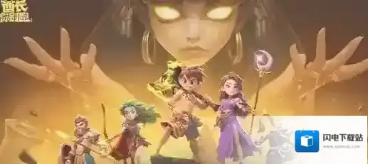 酋长你别跑献祭流