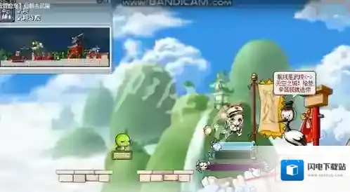 冒险岛魔法密林