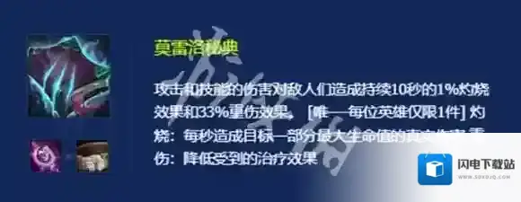 金铲铲之战半神