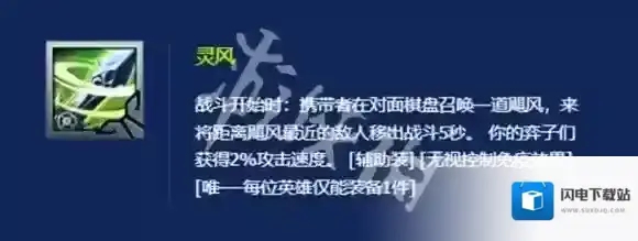 金铲铲之战金铲铲