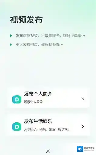 往约到家选择