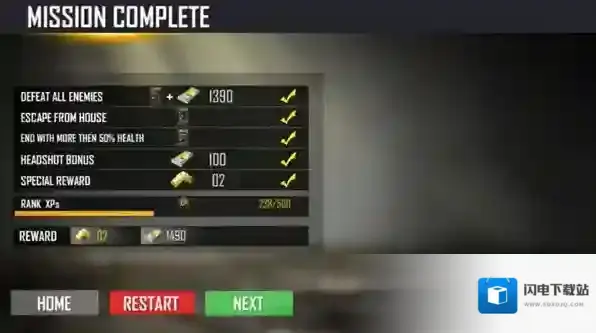 战争打击新手攻略图片6