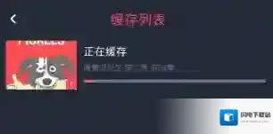 动漫共和国视频