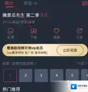 动漫共和国动漫