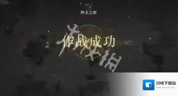 重返未来1999谋杀