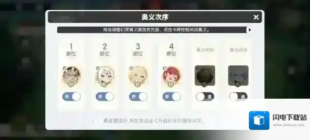 龙魂旅人超级超级