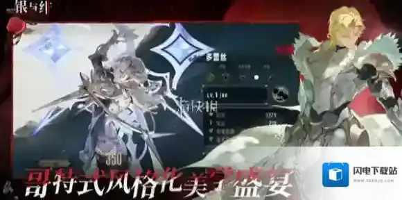 银与绯平民阵容搭配-银与绯平民最强阵容推荐