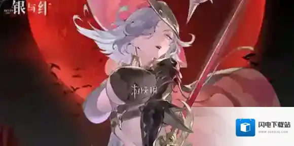 银与绯祈愿画匣怎么解锁-银与绯祈愿画匣开启方法