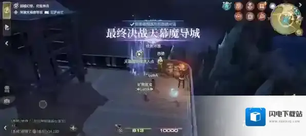 最终幻想14：水晶世界神典石