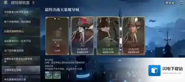 最终幻想14：水晶世界魔导