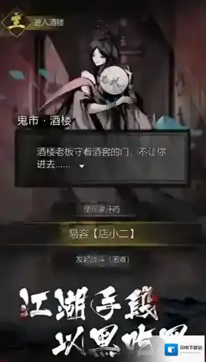 神探诡事录洞窟