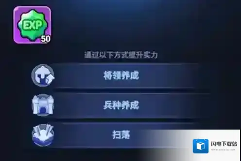 全境守卫爆破专家