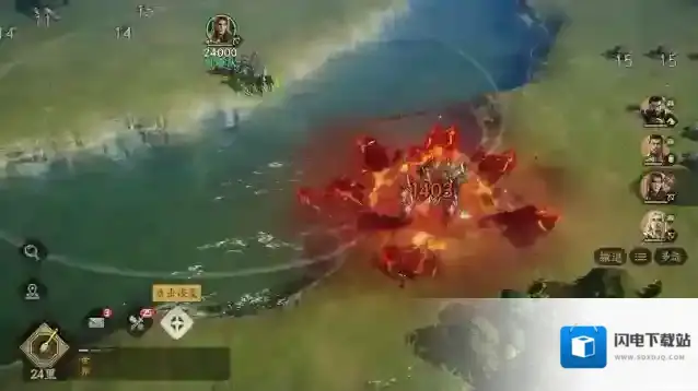 三国群英传：策定九州警戒