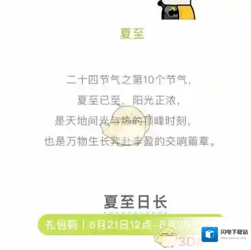 弹壳特攻队兑换码