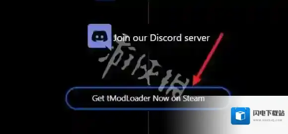 tmodloader点击