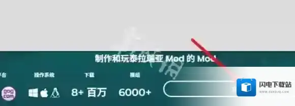 tmodloader官网