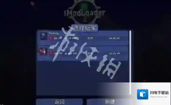 tmodloader打包