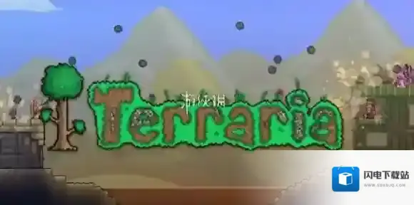 tmodloader怎么联机-tmodloader联机教程