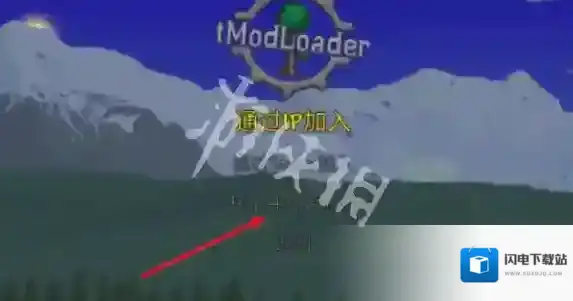 tmodloader版本