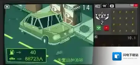 别喂猴子卡车司机