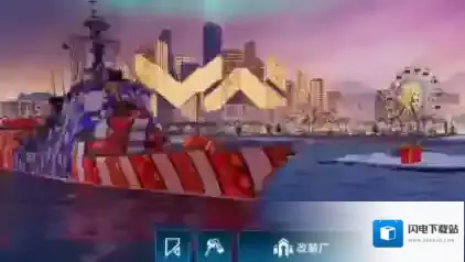 现代战舰游戏里