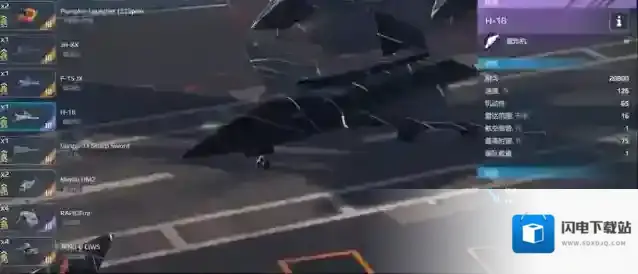 现代战舰是一个