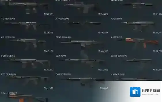 三角洲行动烽火