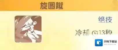 龙魂旅人物理伤害