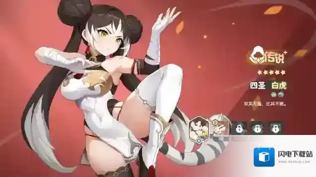 龙魂旅人百裂腿