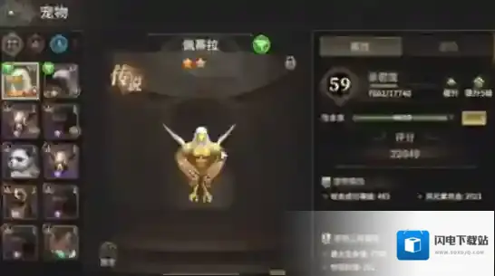 奇迹世界:起源风元素