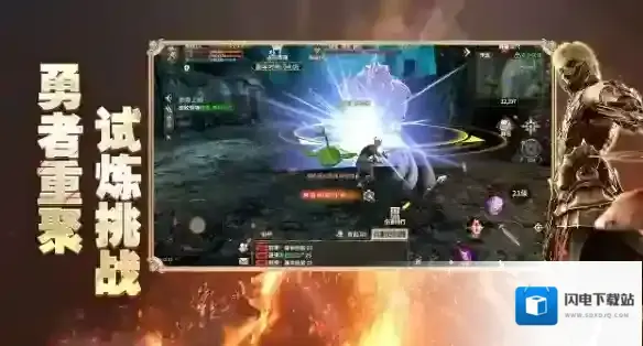 奇迹世界:起源属性