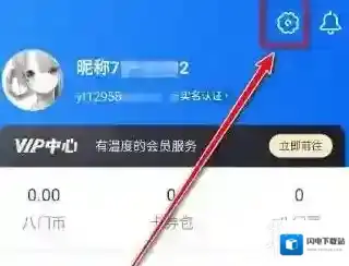 八门神器下一步