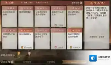 三国谋定天下九州