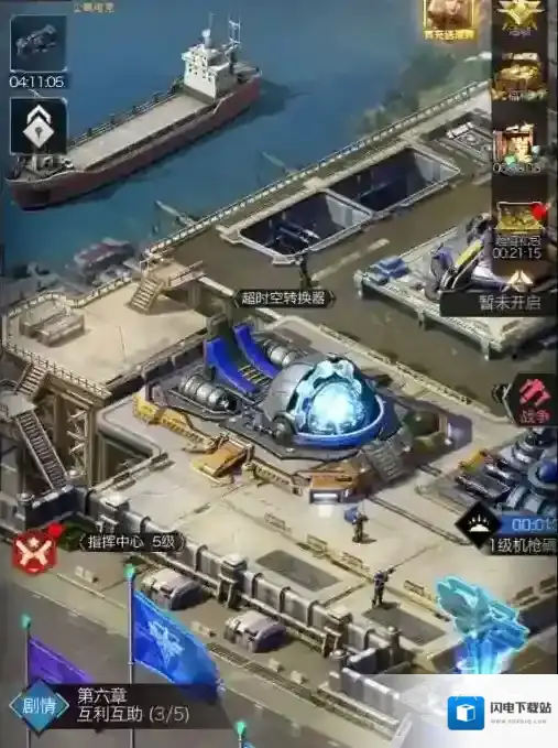 红警OL前期怎么发展 红警OL前期发展攻略