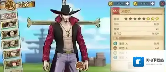 航海王:燃烧意志鲁兹