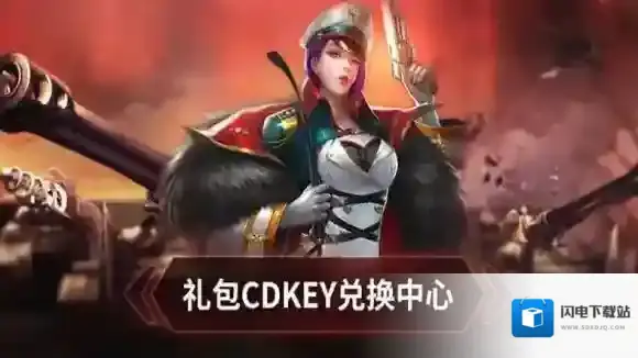 红警ol手游华为手机什么时候能玩 华为手机开服时间介绍