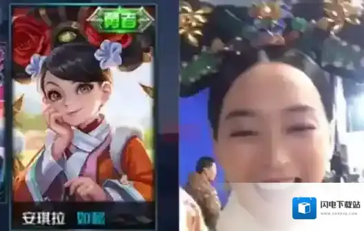 如懿-安琪拉新皮肤品质为什么级别 王者荣耀10月11日每日一题答案