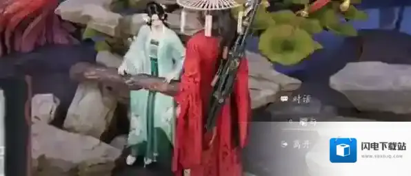 燕云十六声燕云