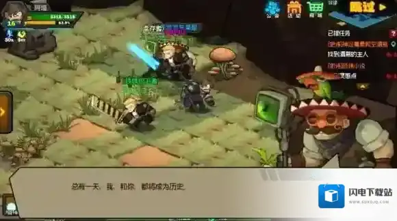 生存日记地质学家布莱恩在哪 地质学家布莱恩位置介绍