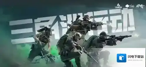 三角洲行动护甲维修包怎么获得 三角洲行动护甲维修包获取方法