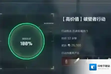 三角洲行动巴克什地下金库位置在哪 三角洲行动巴克什地下金库位置攻略