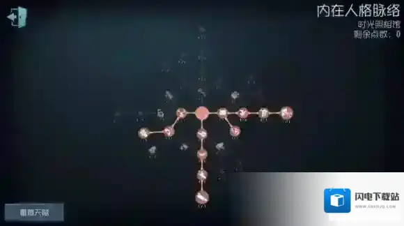 第五人格约瑟夫