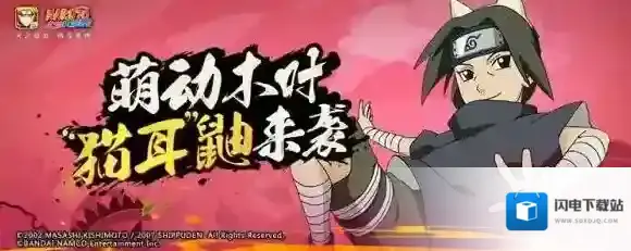 今天是哪位忍者的生日 10月18日是哪位忍者的生日