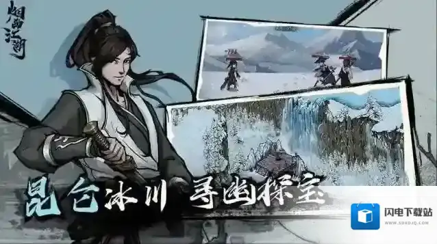 烟雨江湖拘魂阁武功怎么搭配 烟雨江湖拘魂阁武功搭配推荐