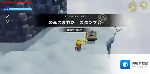 塞尔达传说智慧的再现雪山