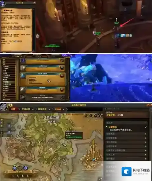 魔兽世界能量的平衡