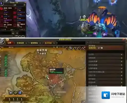 魔兽世界任务完成